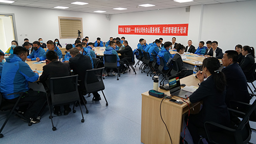 守初心，正值年——長(zhǎng)白山服務(wù)創(chuàng)新、品控管理提升培訓(xùn)班開(kāi)班