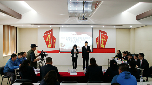 公司開展“學(xué)黨史、悟思想、開新局”黨史知識競賽