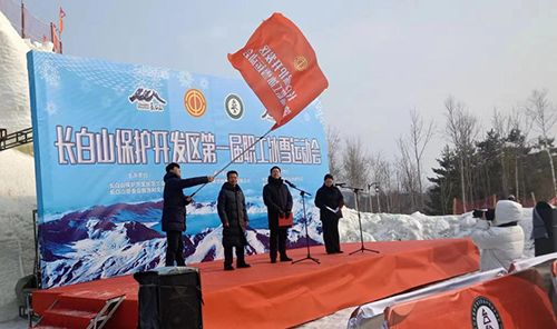 公司參加長白山保護(hù)開發(fā)區(qū)第一屆職工冰雪運(yùn)動會
